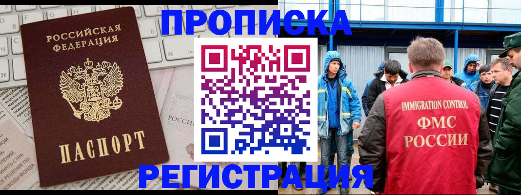 найти адрес прописки в Назарово